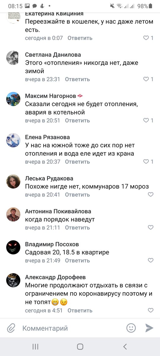 nat_romanova1's tweet photo. @Volzhsky_adm @Sh389214661 @svevlasova @krashenin_va @SamMobilePriem @mupteploobesp @D_Azaroff https://t.co/7LV4Iwd24T
