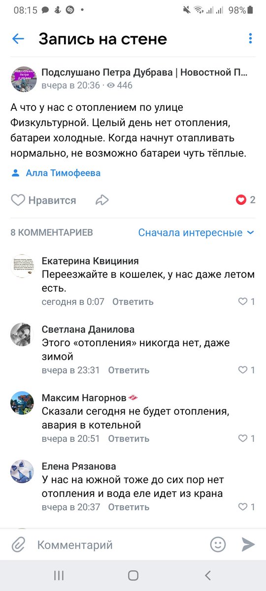nat_romanova1's tweet photo. @Volzhsky_adm @Sh389214661 @svevlasova @krashenin_va @SamMobilePriem @mupteploobesp @D_Azaroff https://t.co/7LV4Iwd24T