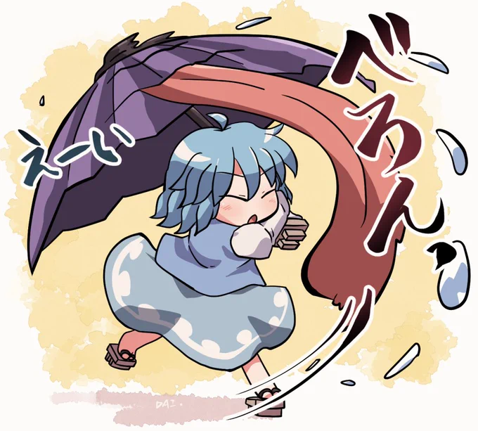 スイング小傘ちゃん😝☂️ #おは東方 