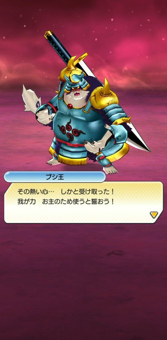 妖怪ウォッチのtwitterイラスト検索結果 妖怪ウォッチのtwitterイラスト検索結果