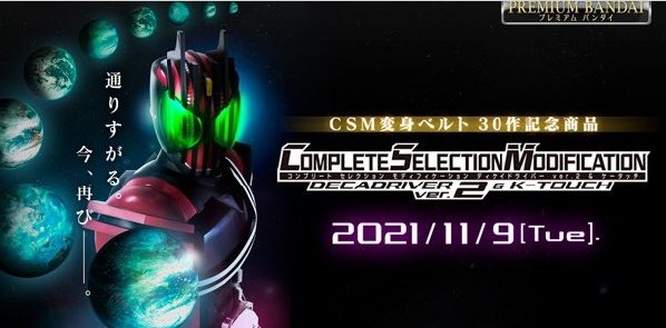 Daisuke_HERO's tweet photo. CSMディケイドライバー
ライドブッカー
カードセット
買いました！！！！！！
ver.1の時買わなかったけど
今回ばかりは買わざるおえなかった
やっぱ俺ディケイド大好きだわ https://t.co/t7zL6mUEEQ