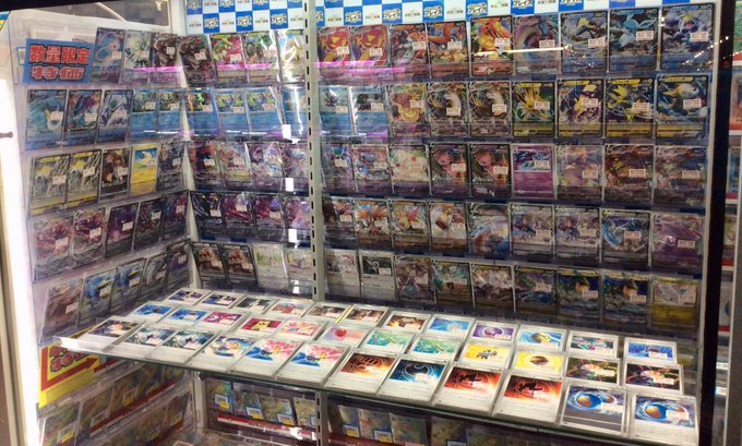 神戸 三宮のおすすめカードショップ一覧 オリパ 買取情報まとめ Magi トレカ専用フリマアプリ