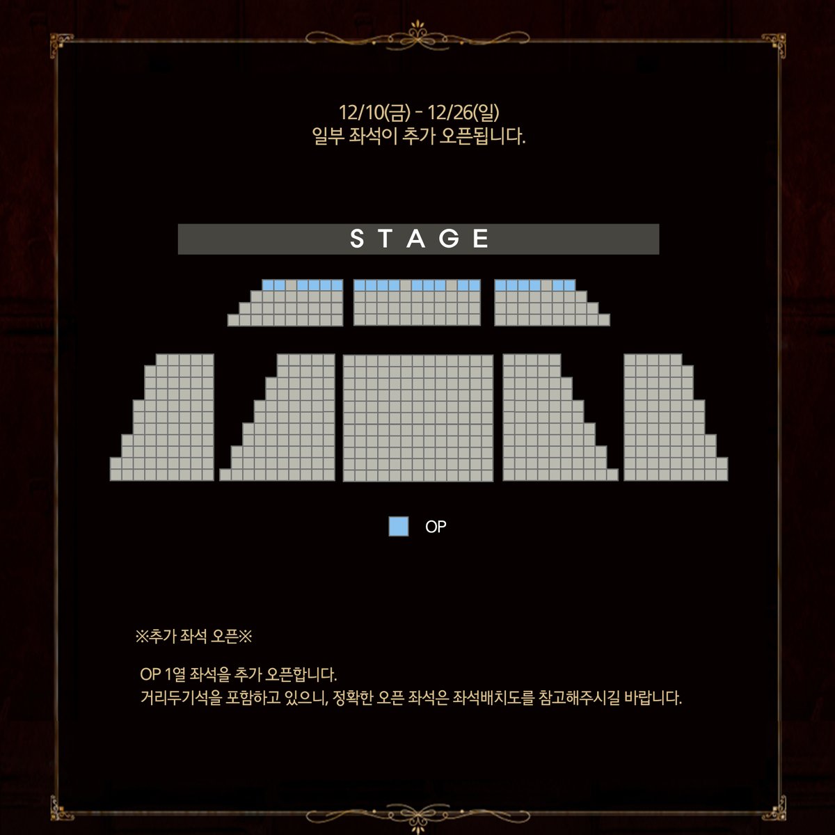 power4m's tweet photo. [뮤지컬 #노트르담드파리 대구]

추가 좌석 오픈

✔11/10(수) 오후 2시 오픈 (오전 10시부터 판매 마감)
✔OP구역 1열에 한하여 오픈됩니다.

❗ 추가 오픈은 인터파크에서만 가능합니다.

2021.12.10~ 2021.12.26
#뮤지컬 #노트르담드파리 #프렌치오리지널 #대구공연 #계명아트센터 https://t.co/h0KjiVyAhR