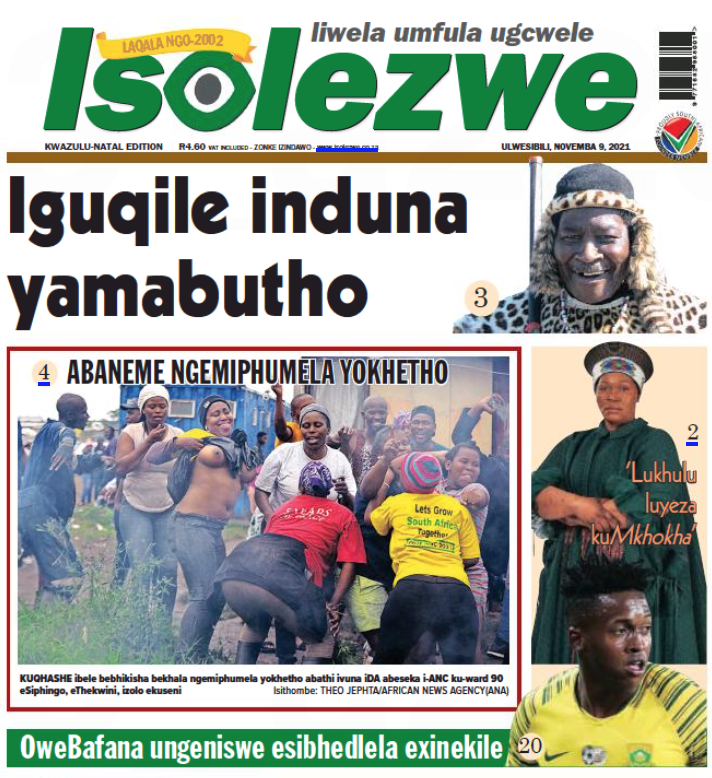 theuprising_za's tweet photo. Rise and Shine Mzansi and welcome to the Tuesday edition of the #radiorevolution. How are you doing Mzansi? Let's get the show started with:
6:25 #BathiniAbashana
6:40 #Coronacorner
7:15 #RingUs
8:40 #NgingumZuluPhaqa
But first #CoffeeRoomHeadlines https://t.co/xSSdX4ydT3