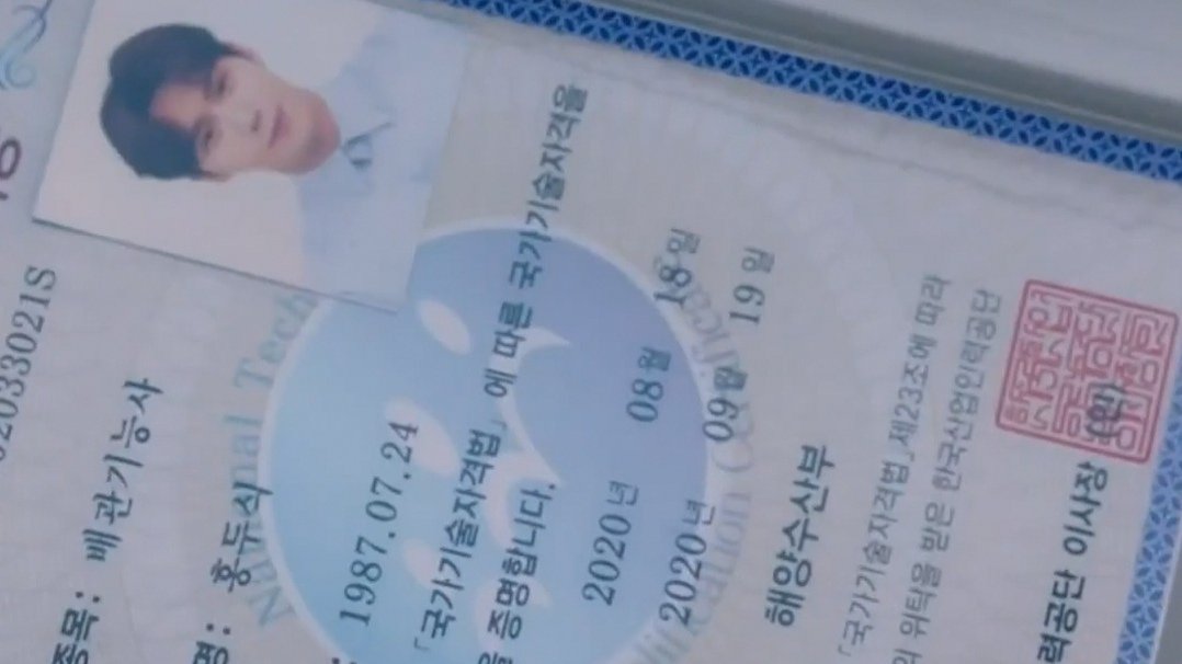 doseofseonshine's tweet photo. (con't) Anyway, those are probably just overlooked prop details, because this license with a close-up shot is dated 2020. ๐
#HometownChaChaChaEp2 #HomChaRewatchEp2 https://t.co/sAQKaErxgq