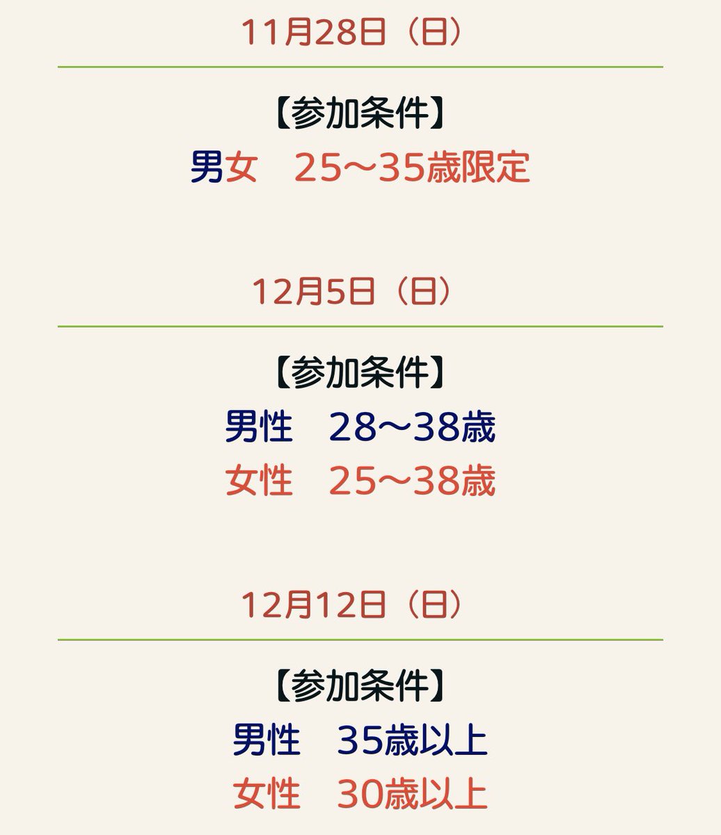 ai_touch's tweet photo. 愛媛県の出会いイベント『愛タッチ』
ノンアルでお店自慢の料理を堪能しながら素敵な出会いをサポート👍😘
⭐️イベント詳細👇
https://t.co/WaXkzNHe47

#愛媛県
#松山市
#出会い
#ノンアルイベント
#松山ランチ
#松山グルメ
#恋活
#出会いがない
#感染対策
#愛タッチ
#ランチパーティ https://t.co/mWitHQ4bad