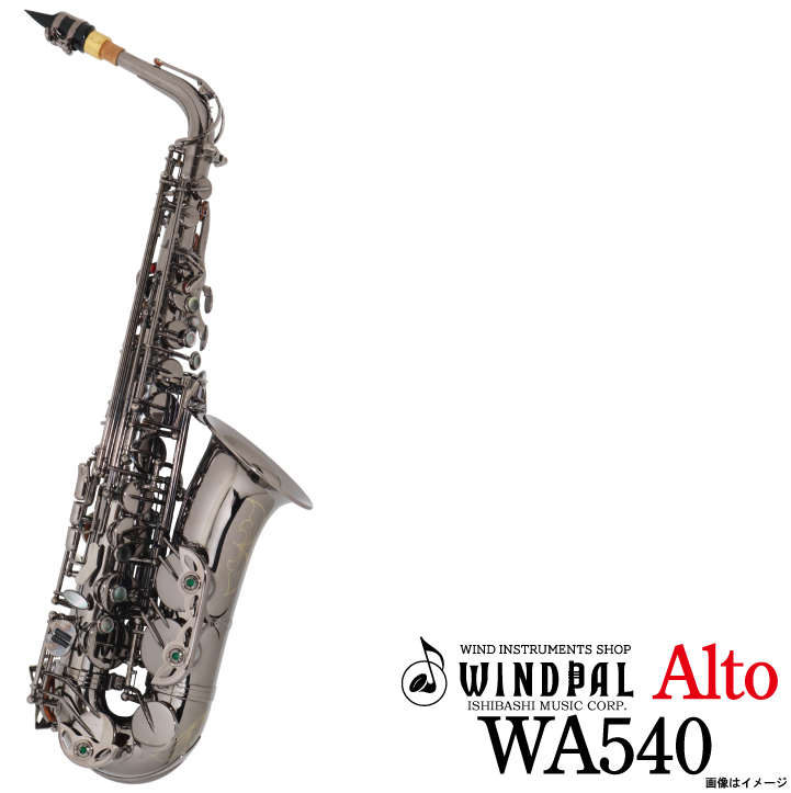 ishibashimusic's tweet photo. #イシバシ楽器 が高品質を目指し完成させた #Windpal 管楽器！銀製サムフック、ピゾーニパッド、アバロンシェル、ダブルアームキィなど、担当者が細部に渡り拘り抜いた逸品！他メーカーの倍の価格帯の商品をも凌駕しています！更に特価も用意していますので、今がチャンス！
https://t.co/YlstGZ9io8 https://t.co/M4zB4NyXEo
