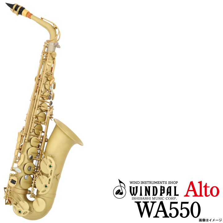 ishibashimusic's tweet photo. #イシバシ楽器 が高品質を目指し完成させた #Windpal 管楽器！銀製サムフック、ピゾーニパッド、アバロンシェル、ダブルアームキィなど、担当者が細部に渡り拘り抜いた逸品！他メーカーの倍の価格帯の商品をも凌駕しています！更に特価も用意していますので、今がチャンス！
https://t.co/YlstGZ9io8 https://t.co/M4zB4NyXEo