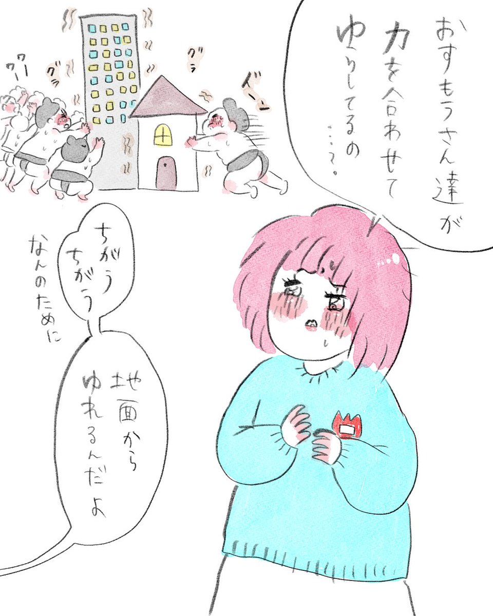 6歳児の疑問 