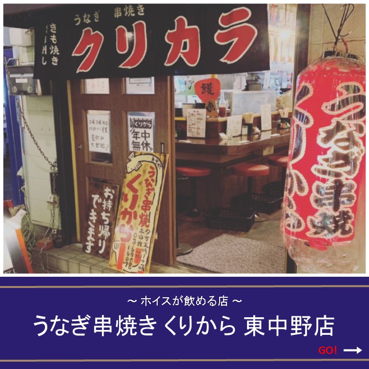 佐藤大和 くりから東中野店 Va15fmomf3fj7qi Twitter