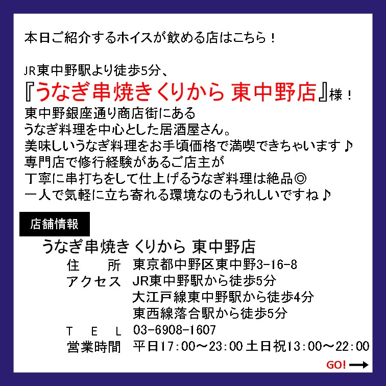 佐藤大和 くりから東中野店 Va15fmomf3fj7qi Twitter