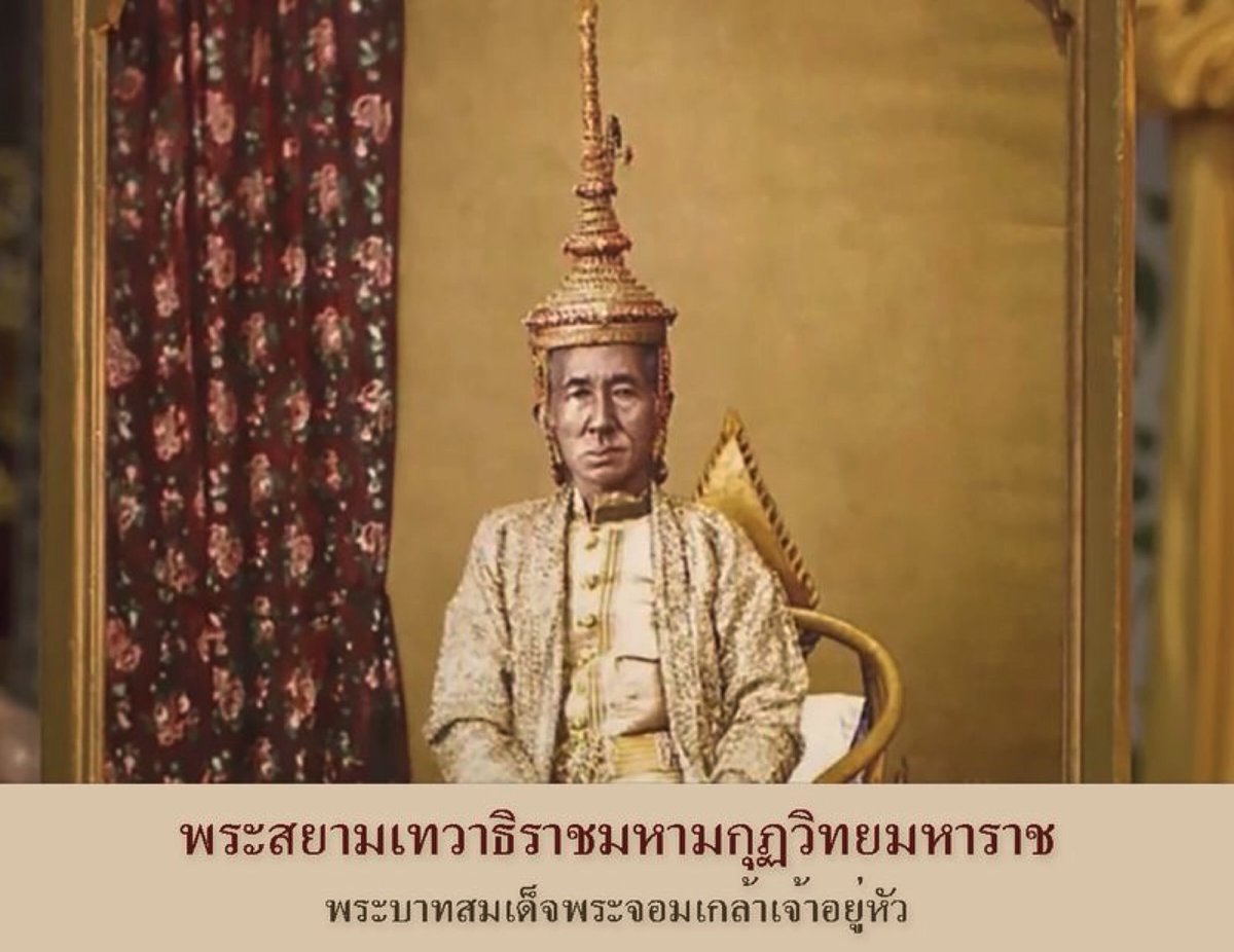 huang_huixian's tweet photo. How To วิธีแก้ปัญหาข่าวลือ และ Fake News ของรัชกาลที่ 4 ทรงทำอย่างไรมาดูกัน

หนังสือประชุมประกาศรัชกาลที่ 4 เจอประกาศ 2 ฉบับที่น่าสนใจ คือ "ประกาศไม่ให้เชื่อข้อความที่มีผู้ทิ้งหนังสือไปลงหนังสือพิมพ์" และ "ประกาศทรงอนุญาตให้ราษฎรถวายฎีกาทูลถามเรื่องที่เล่าลือได้” https://t.co/C7FaD6cpU6