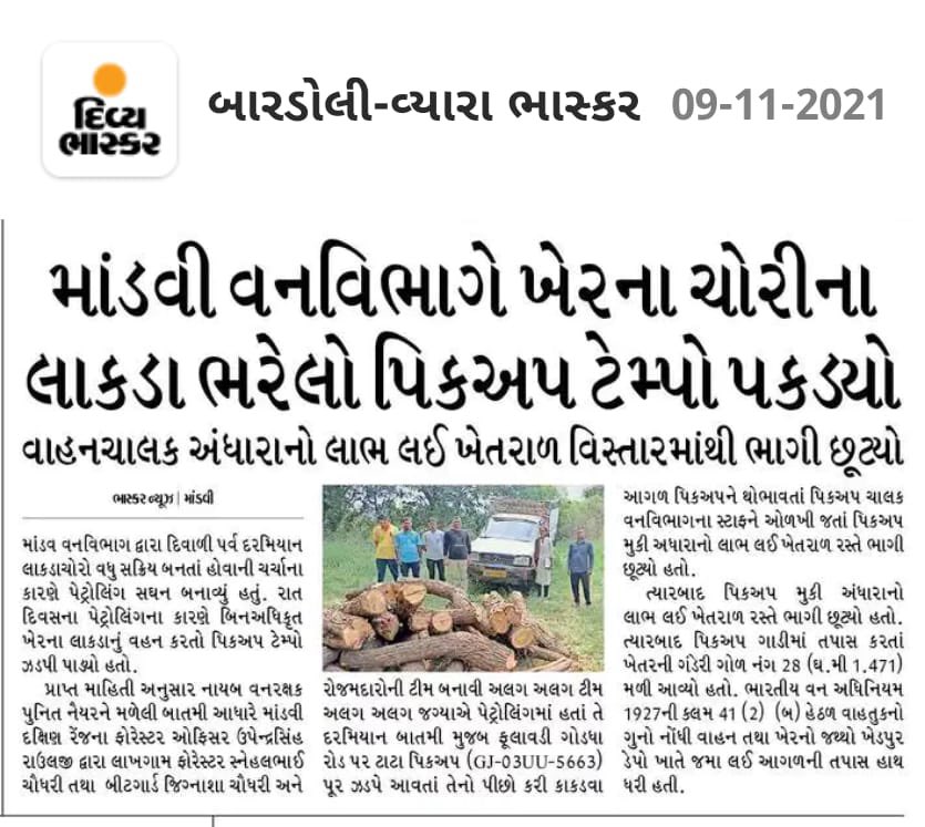 Upendra Raulji tweet media