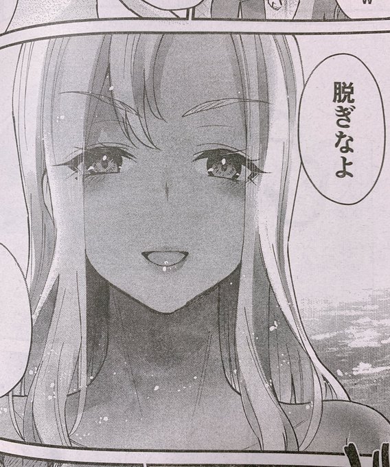 発売中のヤンマガ『ギャルせん』載ってます〜!!!えちえちプール回です👱‍♀️✨ 