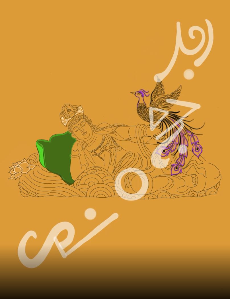 <Big Guanyin>
Guanyin is the #Buddhist iconic #Bodhisattva for #compassion and #blessing.

Click ⬇️
opensea.io/assets/0x495f9…

#NFT #NFTCommunity #nftart #NFTartists #art #artwork #nftcollector #OpenSeaNFT #NFTcollectibles  #cryptoart #nftartwork #nfts #NFTcollection #NFTdrops