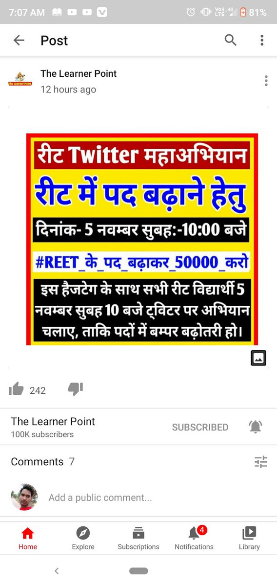 ravikum22902989's tweet photo. #REET_के_पद_बढ़ाकर_50000_करो  I requested that  they will increase post reet because the time had three years https://t.co/7caLxBrvzB