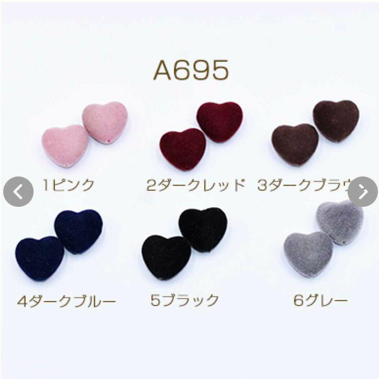 BeadspartsK's tweet photo. こんにちは❄️
Beads&amp;Parts 大阪店です🙋🏼‍♀️

冬に最適フロッキーパーツ✨
スタッフオススメの組み合わせは茶色フロッキー + パールです❤
是非店頭でご覧くださいませ🙇🏻‍♀️
#A695-3
(サイズ: 約17×18mm)
10ヶ入り / 税込110円
#フロッキーパーツ #冬パーツ #秋冬パーツ #アクセサリーパーツ #大阪パーツ屋 https://t.co/FmNwClnpYz