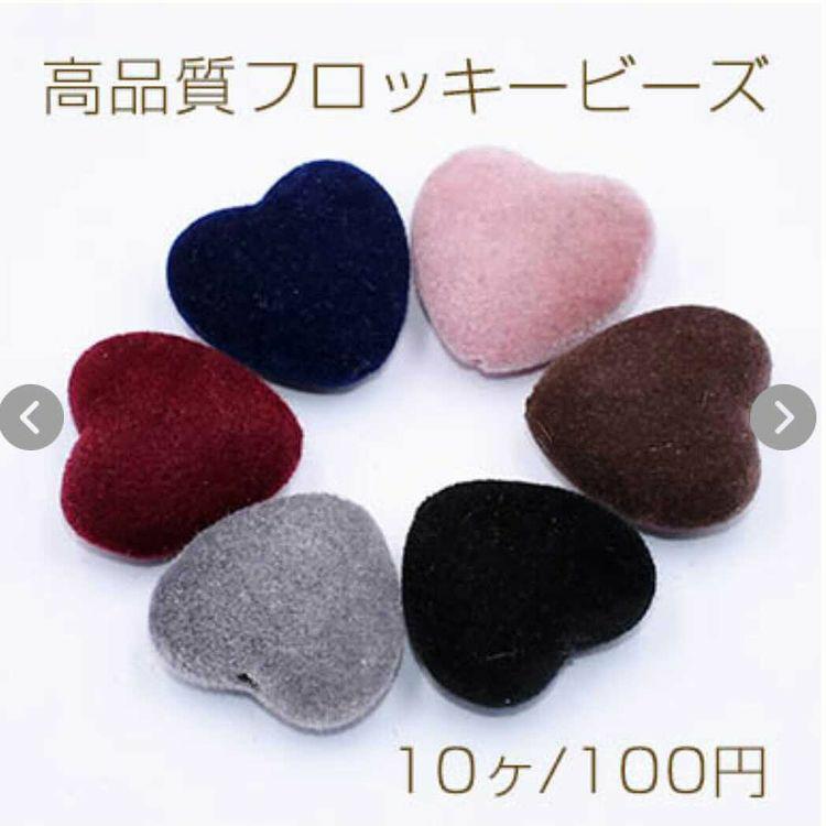 BeadspartsK's tweet photo. こんにちは❄️
Beads&amp;Parts 大阪店です🙋🏼‍♀️

冬に最適フロッキーパーツ✨
スタッフオススメの組み合わせは茶色フロッキー + パールです❤
是非店頭でご覧くださいませ🙇🏻‍♀️
#A695-3
(サイズ: 約17×18mm)
10ヶ入り / 税込110円
#フロッキーパーツ #冬パーツ #秋冬パーツ #アクセサリーパーツ #大阪パーツ屋 https://t.co/FmNwClnpYz