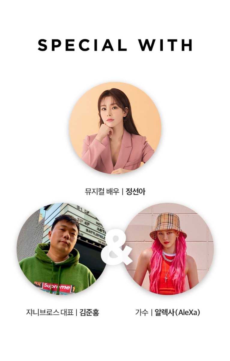 KimSeriUpdates's tweet photo. 📢 #AleXaSchedule @AleXa_ZB
@sonnet_official " YOLO-OAH 5TH TALK SHOW" w/ Special Guest AleXa & Kim Jun Hong (ZB)
⏰ November 18th @ 7:30pm KST / 2:30am PT
Live Event 🎫 🔗⇢
https://t.co/IOVai6DL9p
Online 🎫 🔗⇢ https://t.co/vvyBHb41ik
#AleXa #알렉사 #kpop #SonnetSon https://t.co/MoW0GFQew2