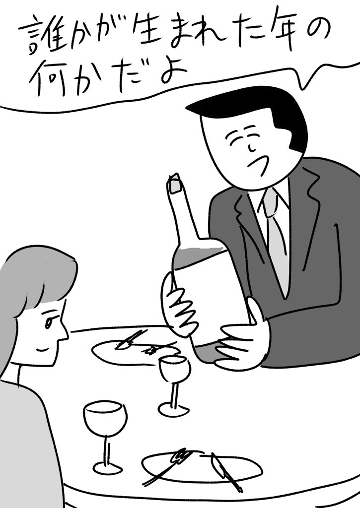 出し方が下手
#おほまんが 