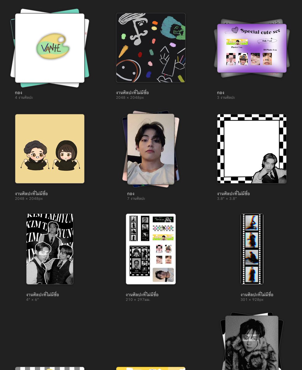 brightandwack_'s tweet photo. รับออกแบบเกือบทุกอย่างเลยค่า give aways ก็ร���บน้าถ้ามีแบบที่ชอบหรือสนใจส่งมาให้ออกแบบได้เลยค้าบ ใส่รูปศิลปินที่ชอบได้ตามใจ ราคาคุยกันได้งับ #รับทำตารางเรียน #ตารางเรียน  #รับออกแบบ #รับทำการบ้าน #รับออกแบบgiveaway #รับออกแบบโลโก้ #รับออกแบบของแจก 
 #รีวิวbrightandwack https://t.co/d7X0uz55cT