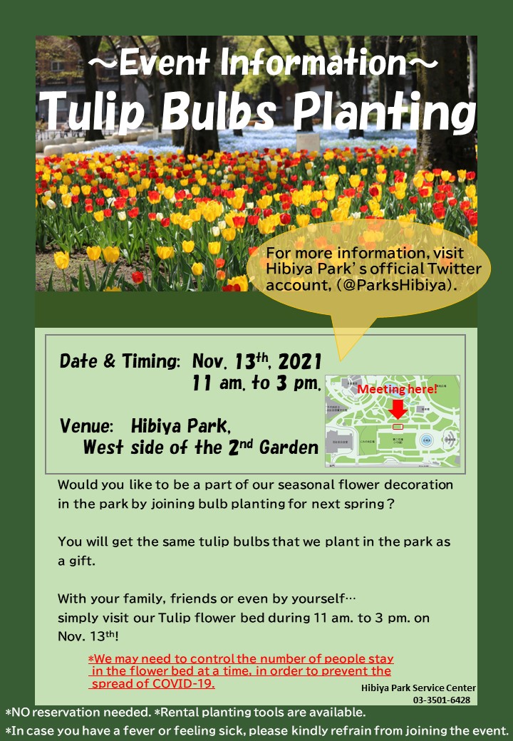 ParksHibiya's tweet photo. 【Event Information】
🌷Tulip Bulbs Planting🌷
Would you like to be a part of our seasonal flower decoration by joining bulb planting for next spring?
No reservation is needed.
Simply visit our Tulip flower bed during 11am to 3pm on Nov. 13th!
#parkevent
#チューリップ https://t.co/mmYIxOqxjU