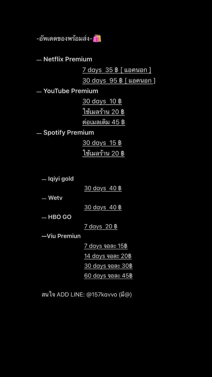 bearbear_shop1's tweet photo. -OPEN SHOP🛒🛍

-สนใจอันไหนสอบถามได้นะคะ🥰

#หารnetflix #หารspotify #หารYouTubePremium #หารiQiyi #หารViu #หารHBOGO #หารเน็ตฟลิกซ์ #หารwetv #หารViu #VIUpremiumราคาถูก #youtubepremium #NetflixTH #SpotifyPremium #spotifyราคาถูก #iqiyiหาร #iqiyigold #แอพพรีเมียม #หาร #ดูหนังออนไลน์ https://t.co/niKHqAxh1P