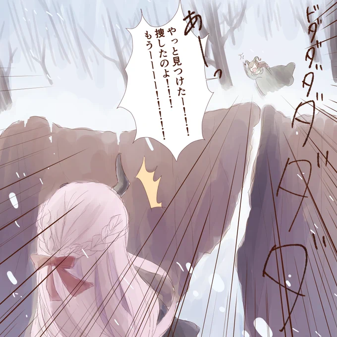 #prsk_FA 
イベお疲れさまでした…! 