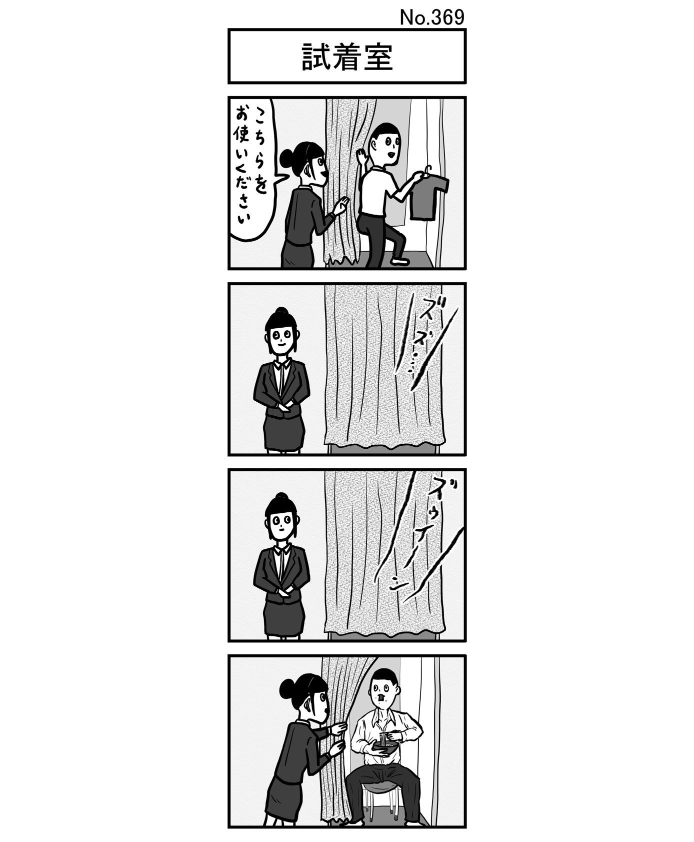 シュール漫画 Twitter Search Twitter