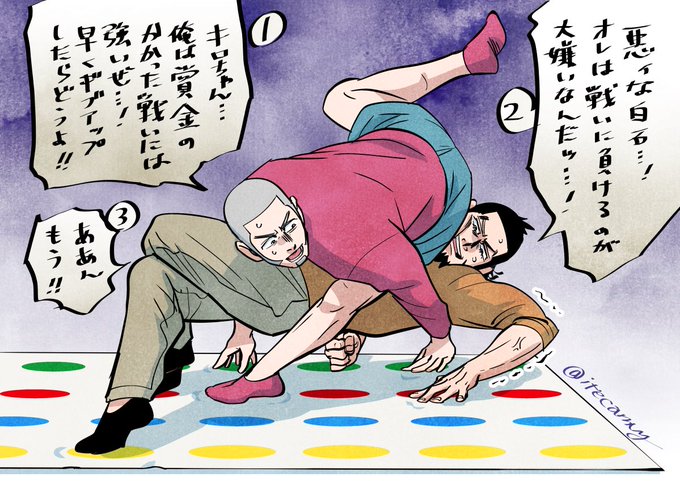 好きな2人に戦ってもらった 