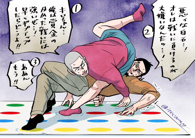 好きな2人に戦ってもらった 