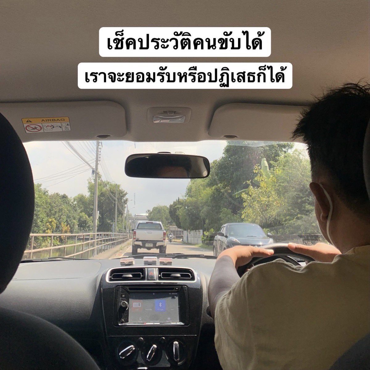 อาร์(นา)ฐา ♡ tweet media