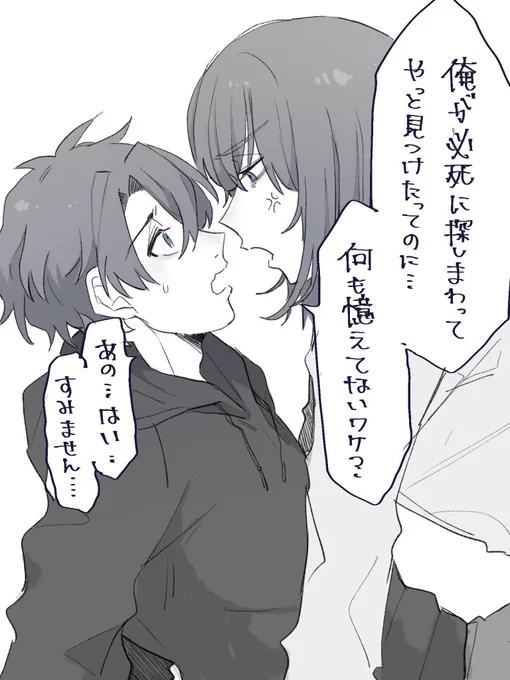 現パおべぐ 