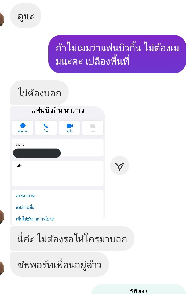 สังคมต้องการคนแบบนี้มึง เพื่อนแต่ละคนกุไม่เคยผิดหวัง5555555555555555555555555555555555555555555555555555