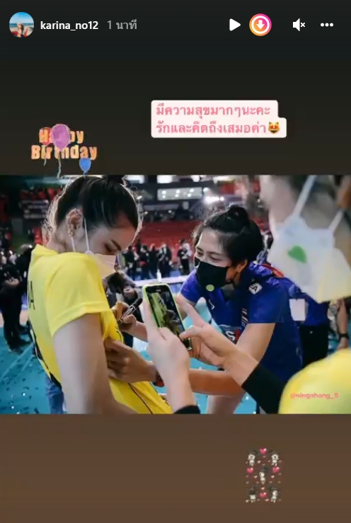 hansasuk1967's tweet photo. น้องแมวมาอวยพรวันเกิดพี่เสือ....😍🥰😊 #หน่องน่า https://t.co/6Ex1SSvmE2