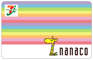 電子マネー Nanaco 公式 虹色デザインのnanacoカードは この画像のものだよ お手持ちのカード券面を確認してみてね Nanaco T Co Spqmrnzi0b Twitter