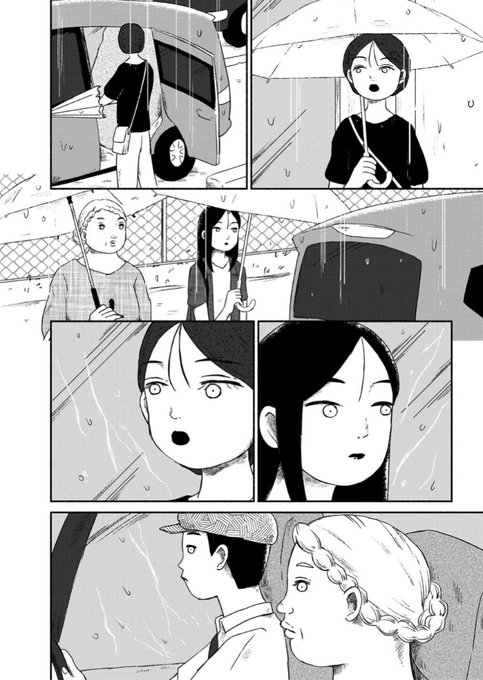 雨だから読もうアマゾネス・キス☔ https://t.co/BqpSlNnEr2 