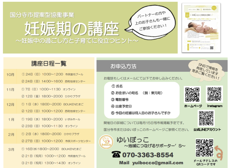 赤ちゃんの生活リズム Twitter Search Twitter