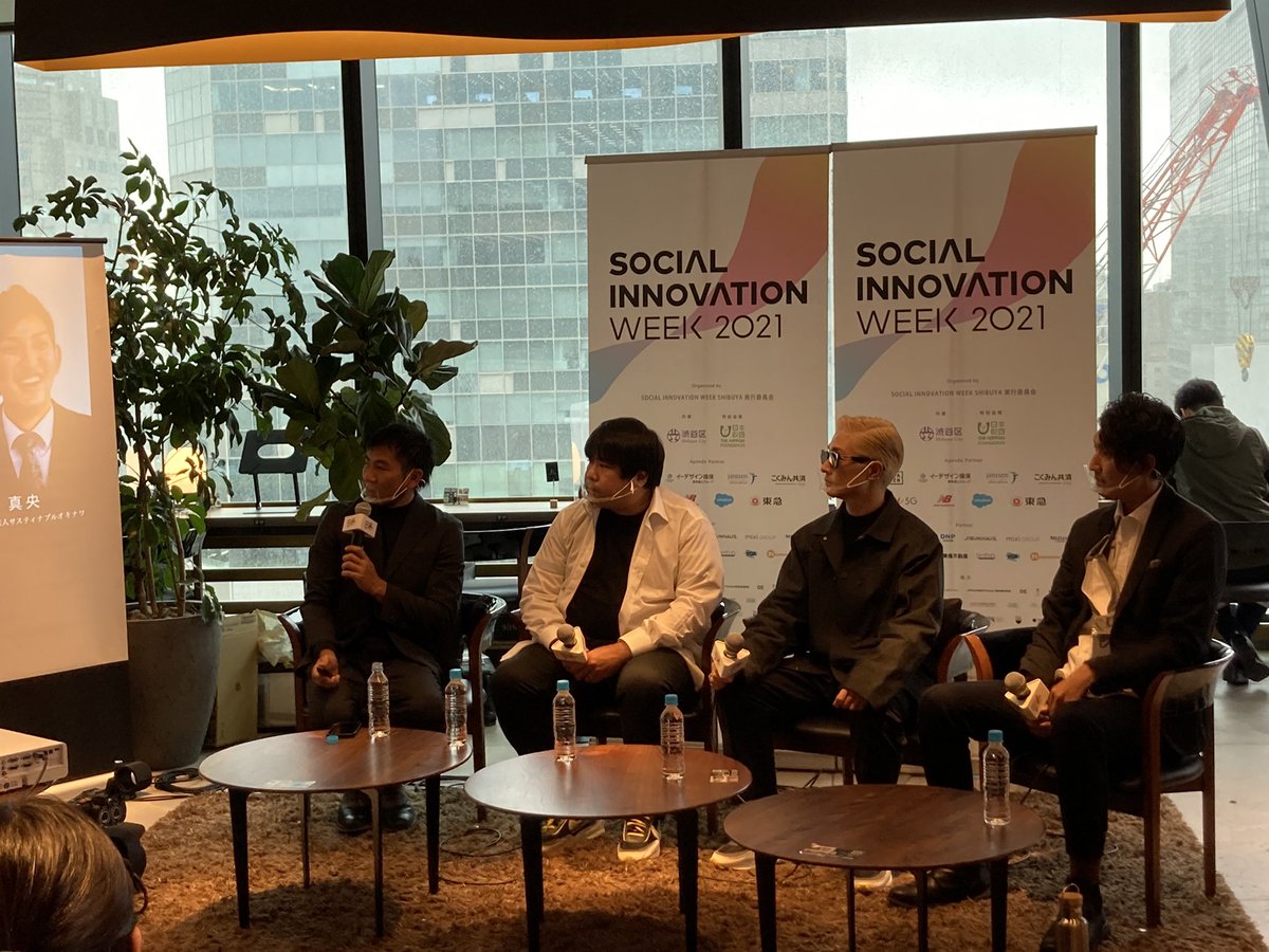 playshibuya's tweet photo. Look Local Summit Vol.0

🔥Opening Session START🔥
「地域にいま必要なクリエイティブ/エンターテイメント思考とは」をテーマにトークセッション

#Channel47
#LLS https://t.co/gFXKAEayyw