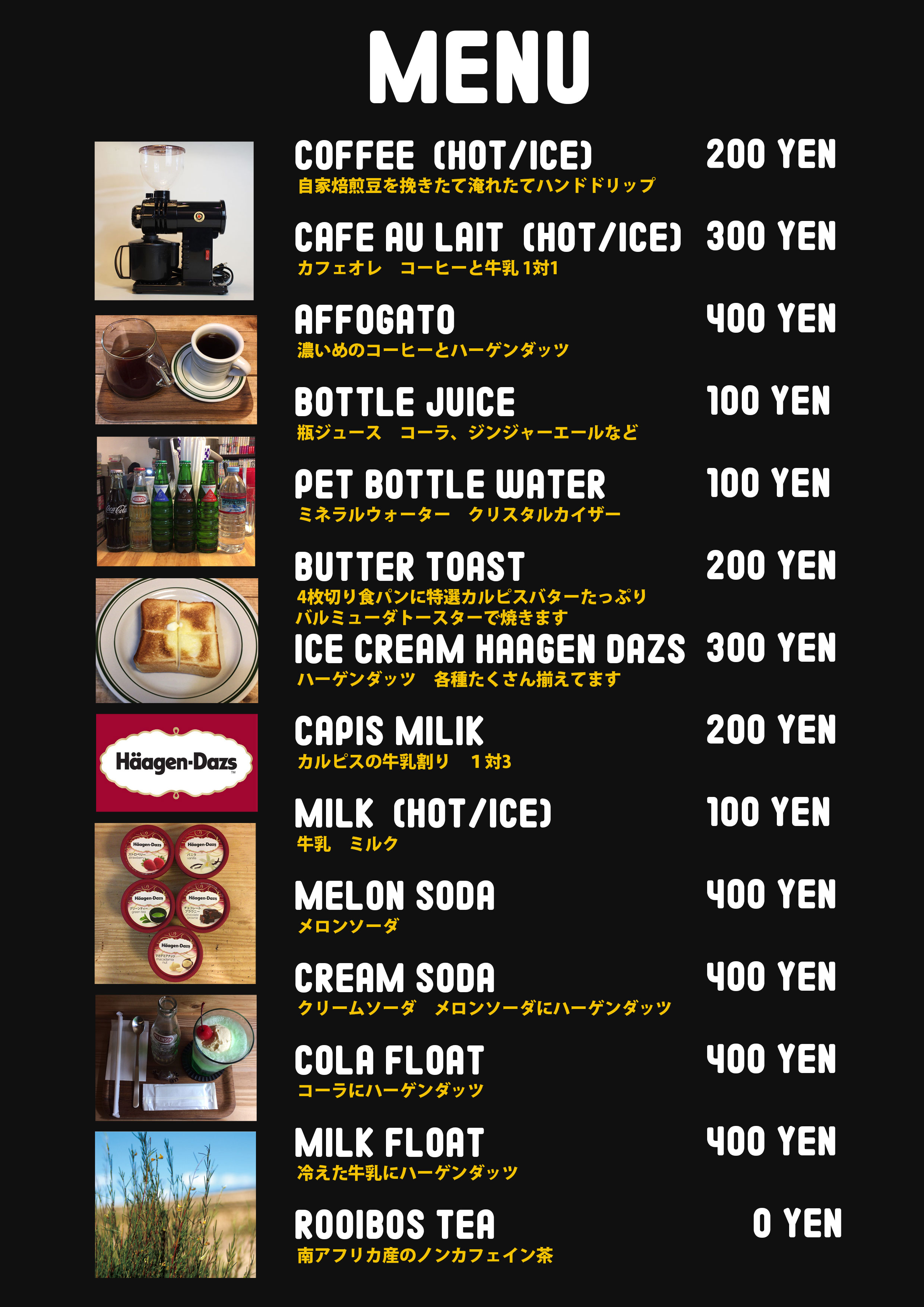 漫画喫茶100 初めてご利用のお友達と一緒に来店すると全メニューどれでも一品ずつサービスしてます ハーゲンダッツもokです マンガ好きな友達をお誘いしてご利用いただけると助かります 漫画喫茶100 笹塚 漫画 Comic コーヒー 喫茶店 幡ヶ谷