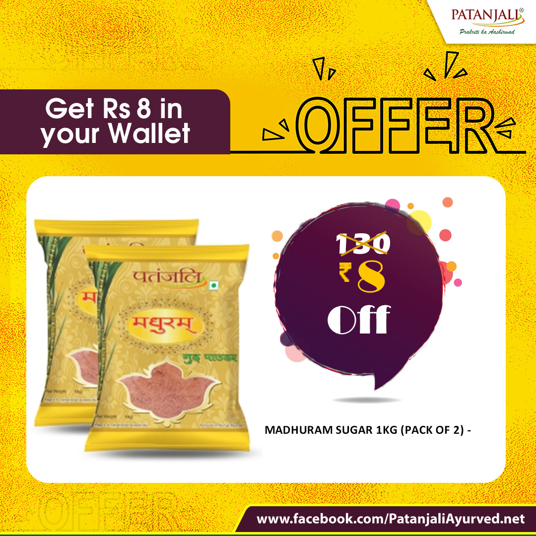 PypAyurved's tweet photo. Hurry! Super Combo Offer is here!
Buy combo pack of Patanjali Madhuram sugar and get Rs.8 in your wallet. It is a healthy alternative to white sugar and helps in various health benefits.
#PatanjaliProducts #SuperComboOffer
Buy Now: https://t.co/JZrWpEd6Mo https://t.co/ufzY6uedRs