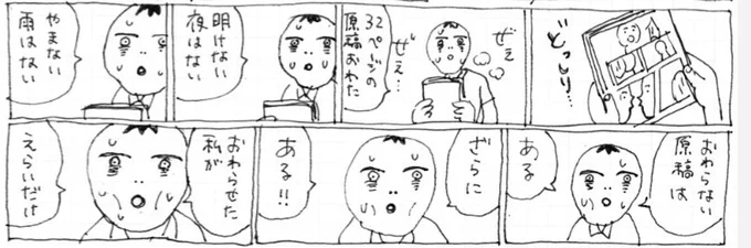 すぐ言う 