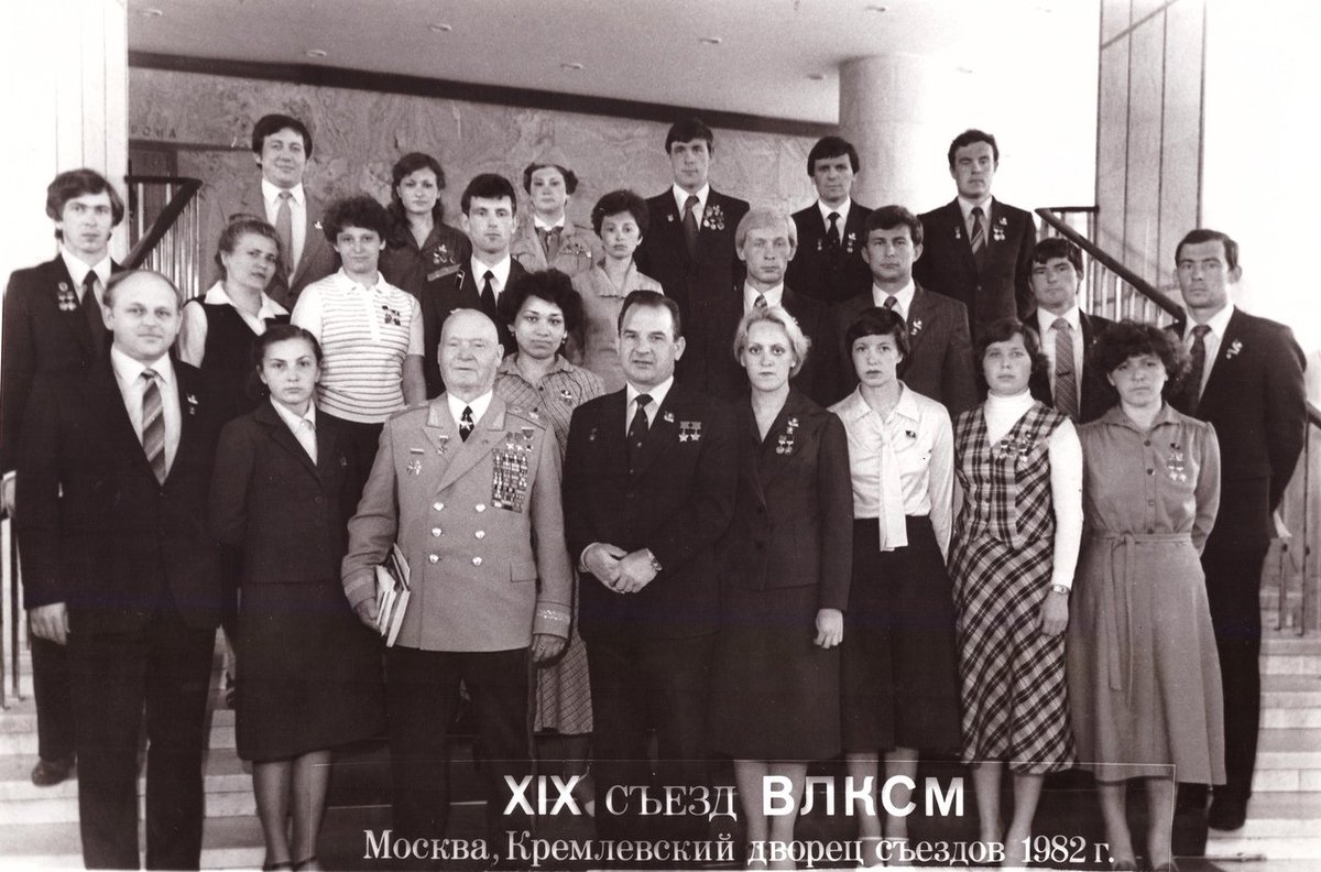 КО ДНЮ РОЖДЕНИЯ КОМСОМОЛА - О КОМСОМОЛЬЦАХ-ГЕРОЯХ ТРУДА
Публикация в группе в ВК: vk.com/mku_uga?w=wall…
На сайте: mku-uga.ru/news/312/186/k…
В Instagram: instagram.com/p/CWCxMDSInMu/