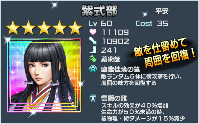 清少納言のtwitterイラスト検索結果