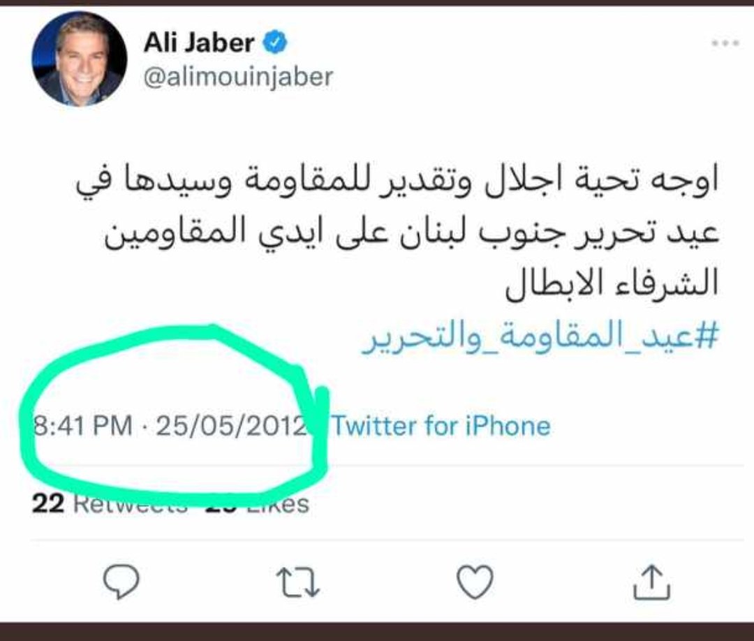 almutere2020's tweet photo. @mobarakalatty اتمنى يااستاذ مبارك نسمع تصريح من علي جابر المسؤول في قناه ام بي سي عن هذه الشنط وتقرير من العربية والحدث https://t.co/eiMfw0Z091