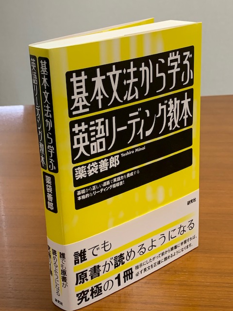 研究社 on X: 