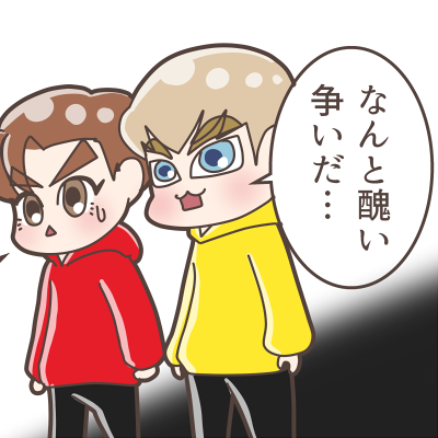 RTで投票になります!よろしい、ならば戦争だ
#MAMAVOTE #exo 