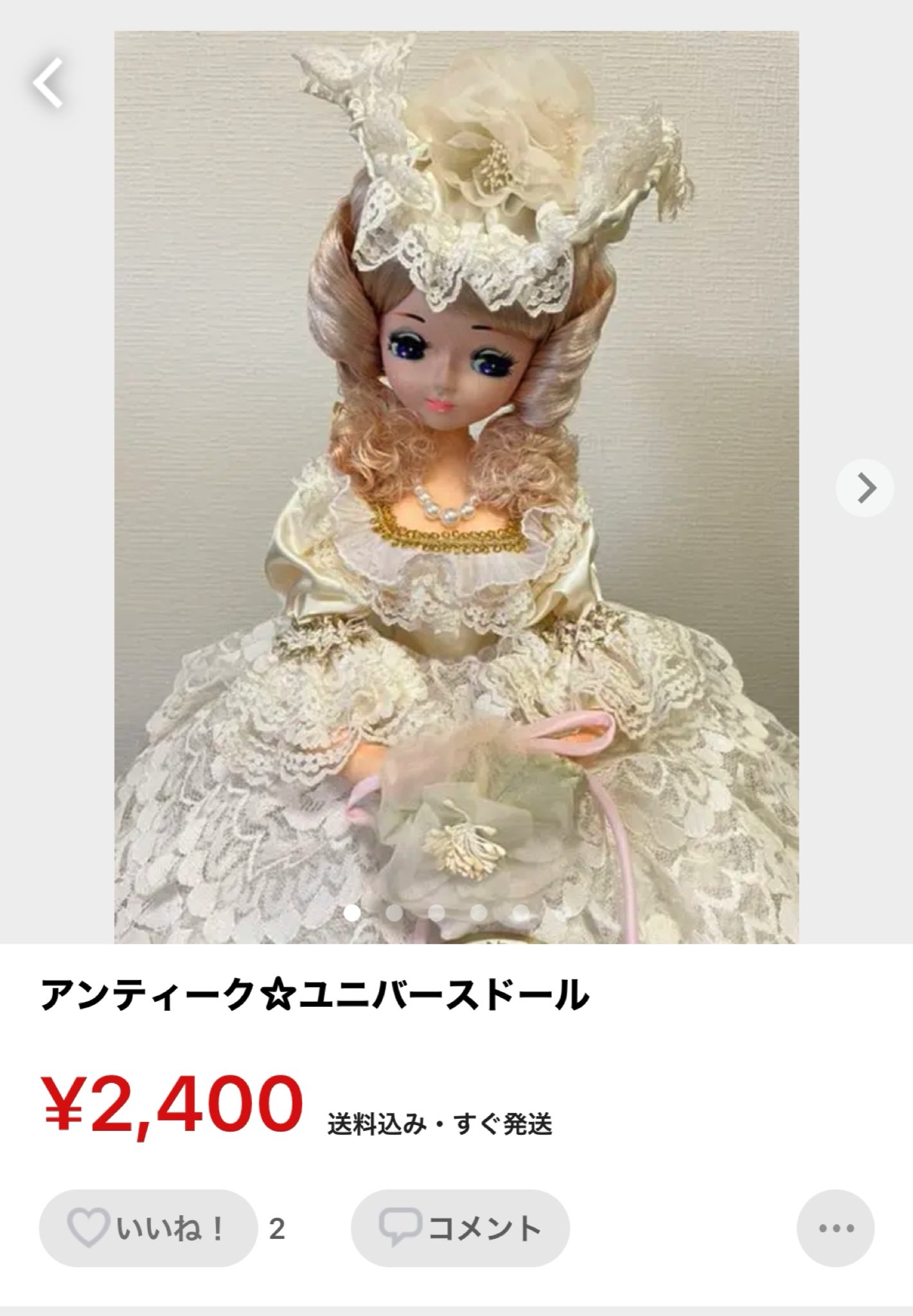 昭和レトロ スキヨドール リボンドール フランス人形 ポーズ人形