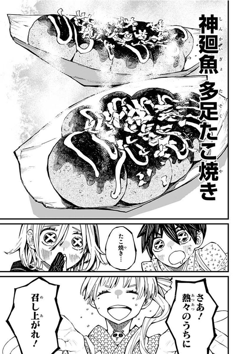 実を言えば、このたこ焼きは銀だこ…を買ってきて参考に描いてます。
銀だこ好きなんじゃあ… 