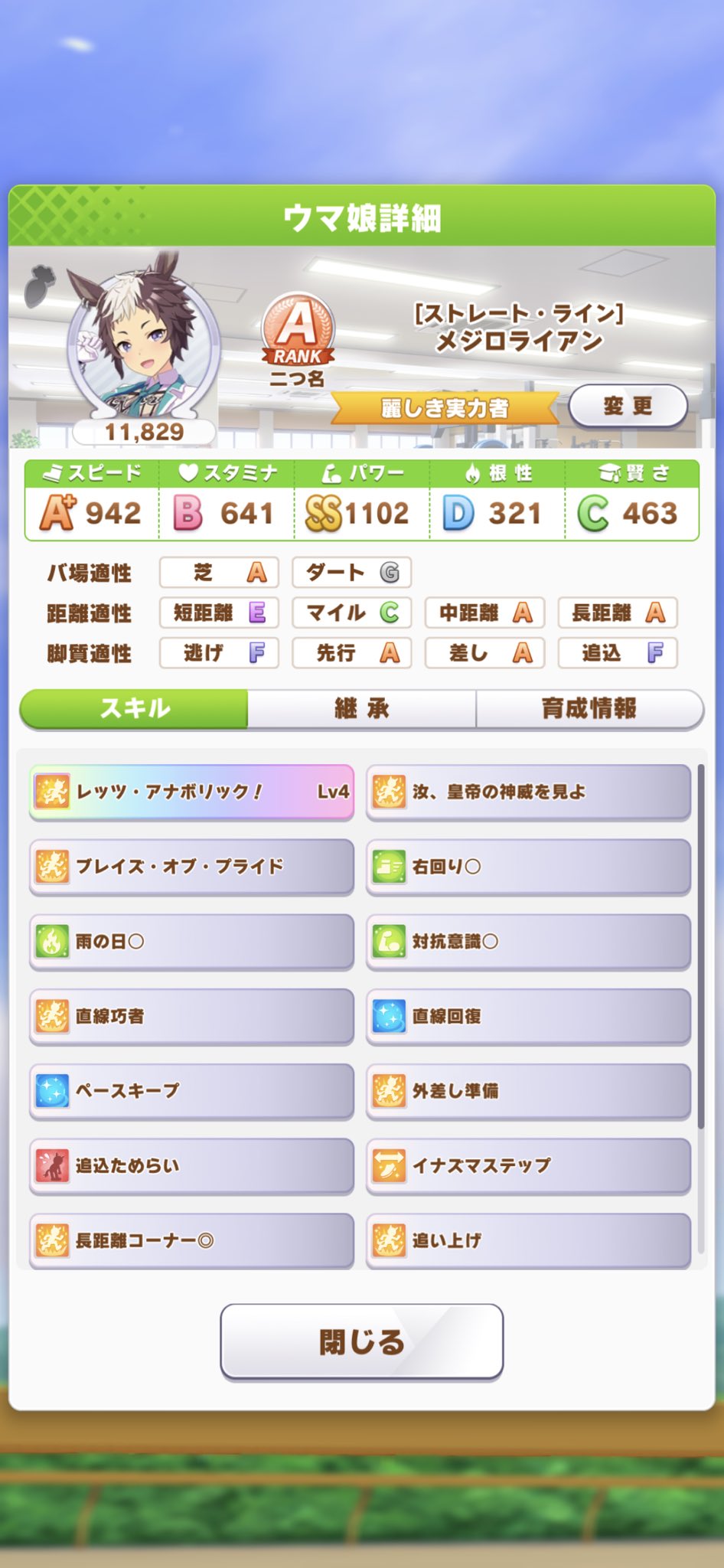 固有二つ名 Twitter Search Twitter